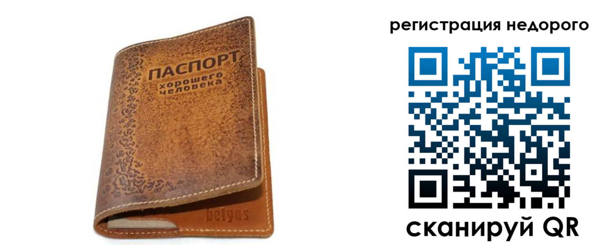 миграционный учет в Пермском крае